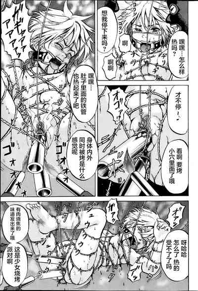第133頁圖