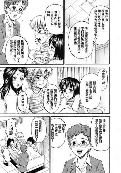 第177頁圖