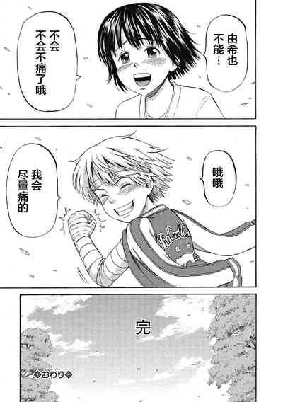 第181頁圖