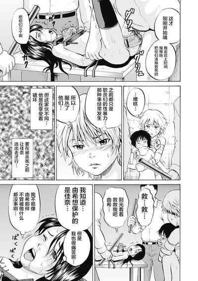 第21頁圖