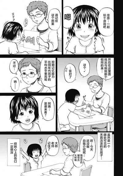第25頁圖