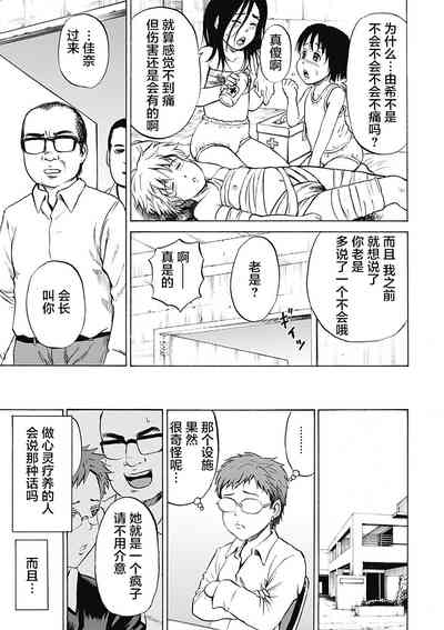 第69頁圖