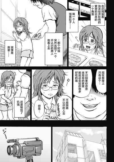 第73頁圖