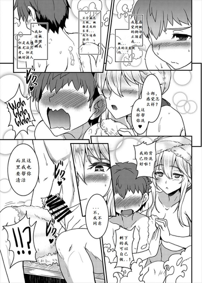 第9頁圖