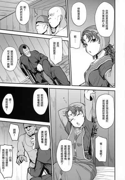 第5页图