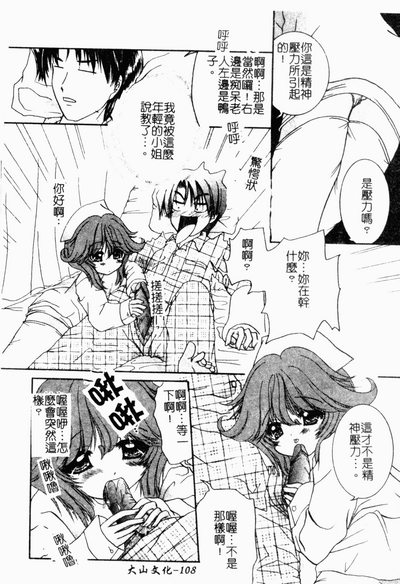 第109頁圖