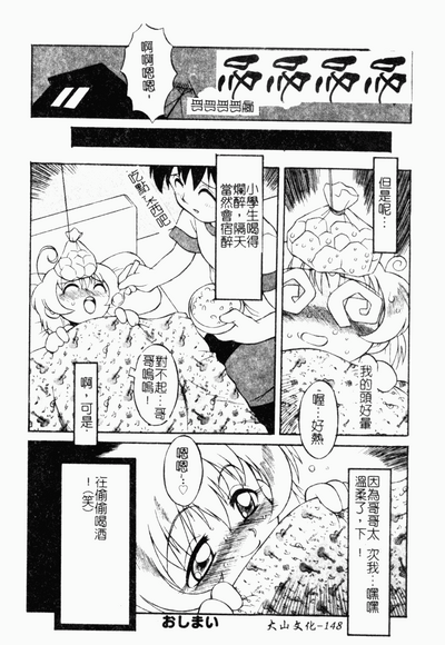 第149頁圖