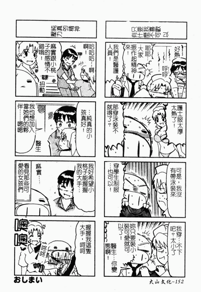 第153頁圖