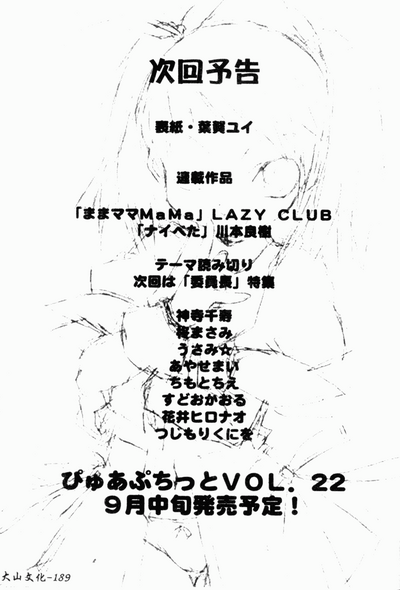 第185頁圖