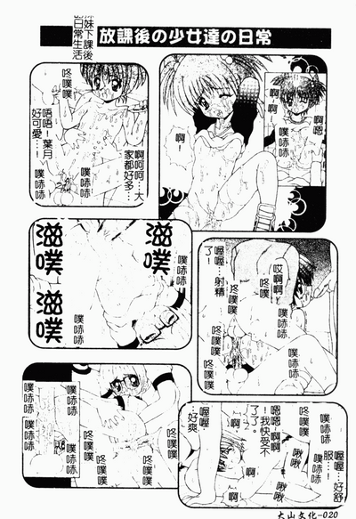 第21頁圖