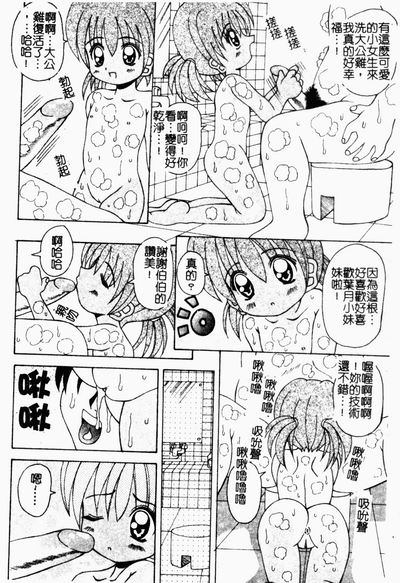 第29頁圖