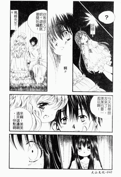 第41頁圖