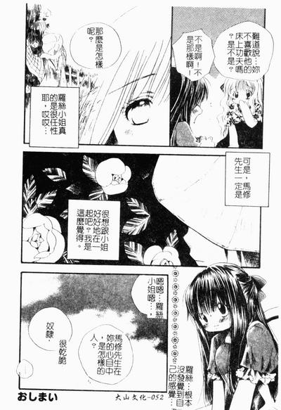 第53頁圖