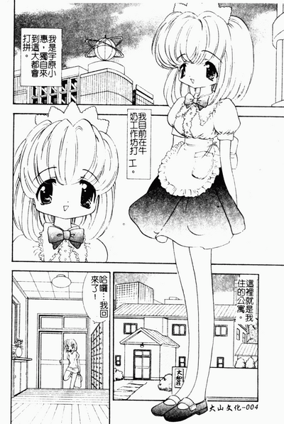 第5頁圖
