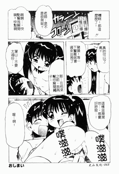 第69頁圖