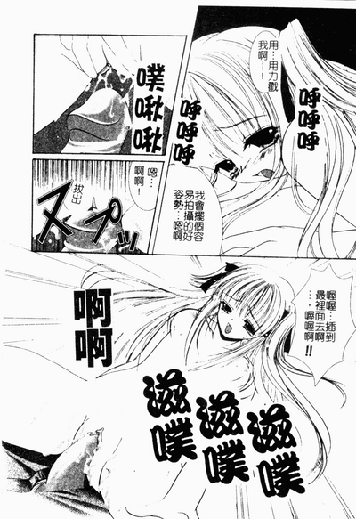 第81頁圖
