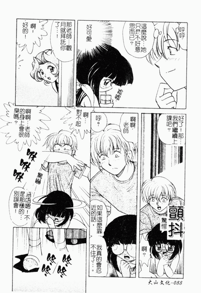 第89頁圖