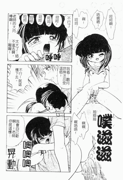 第97頁圖