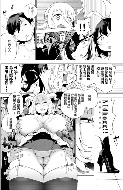 第149页图