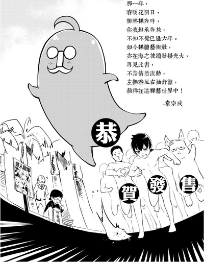 第201页图