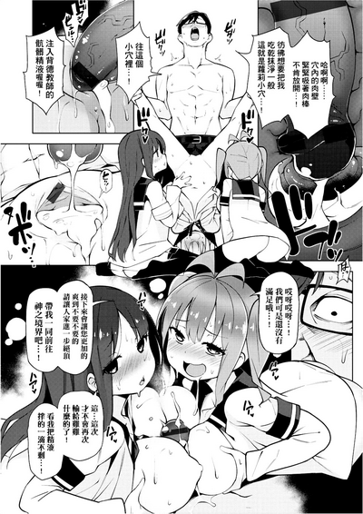 第33页图