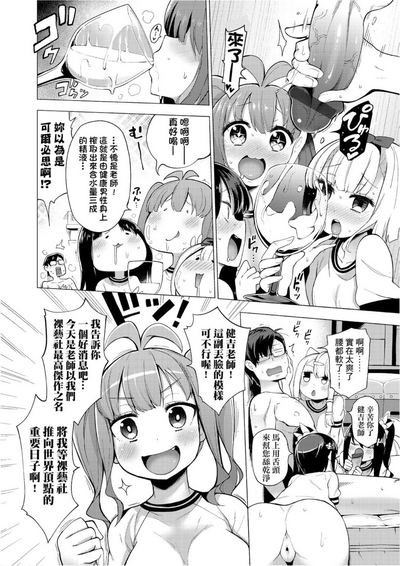 第65页图