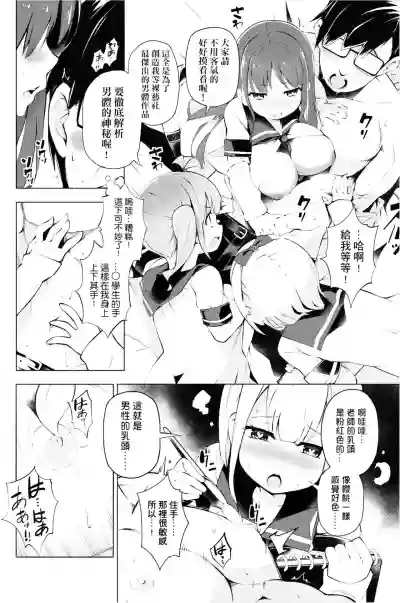 第9页图
