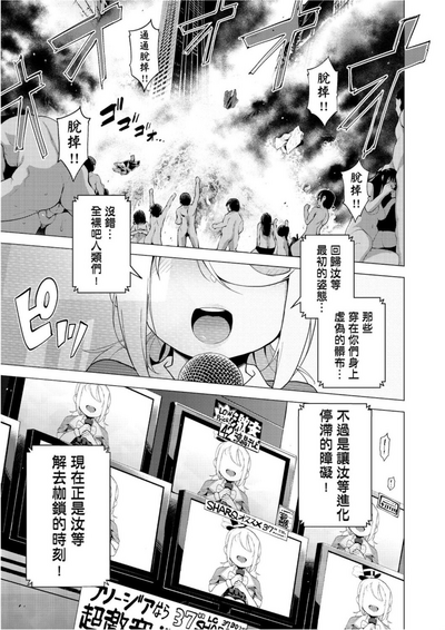 第117頁圖