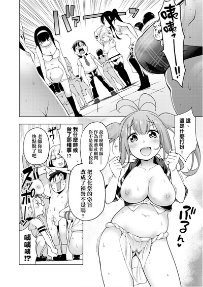 第165頁圖
