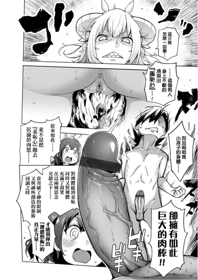 第181頁圖
