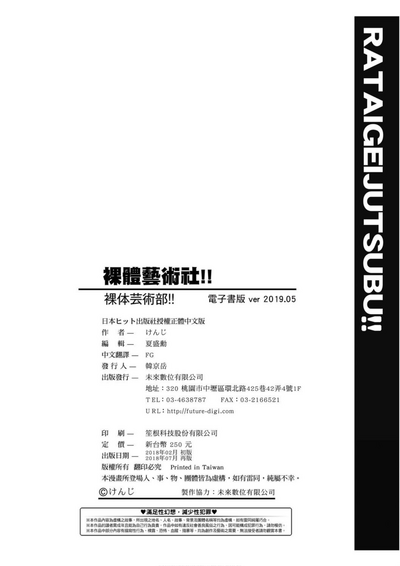 第197頁圖