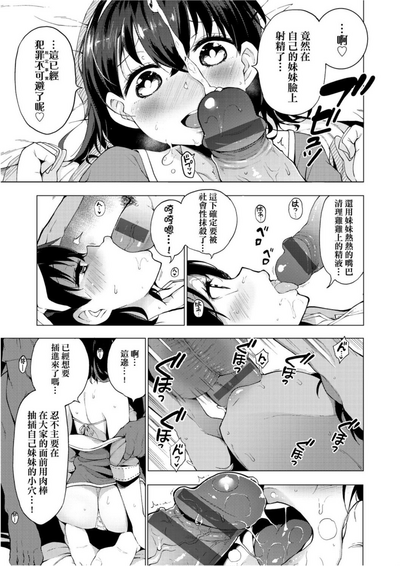 第97頁圖