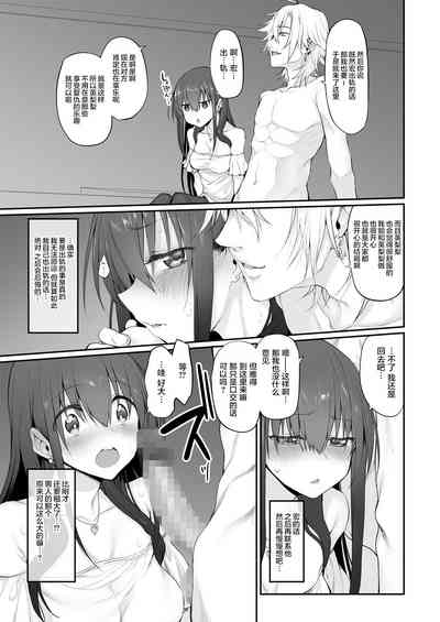 第9页图