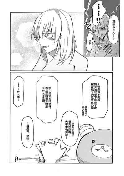 第25页图