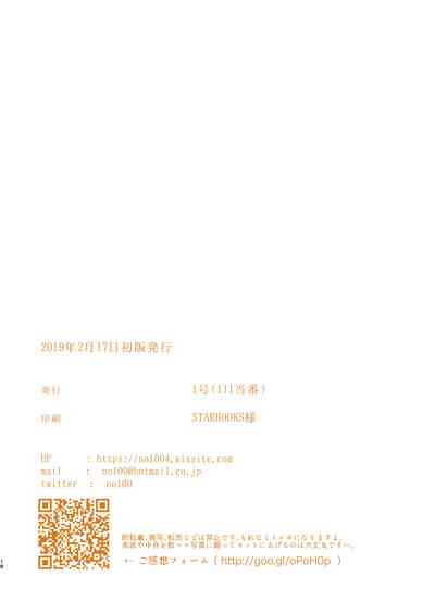 第17页图