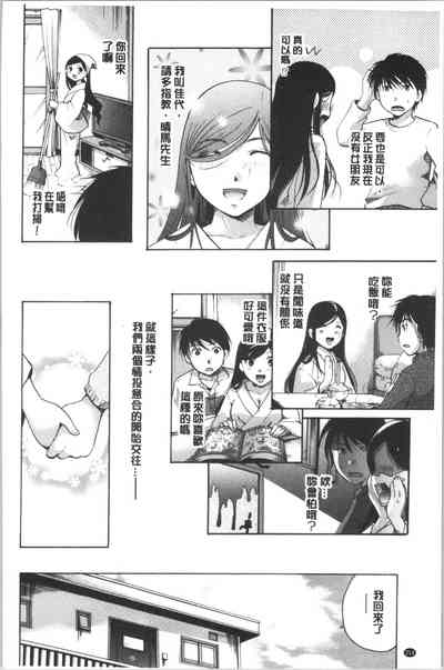 第221頁圖