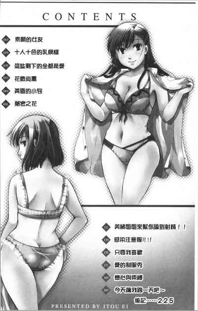 第9頁圖