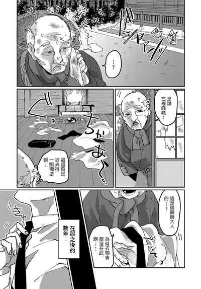 第25頁圖