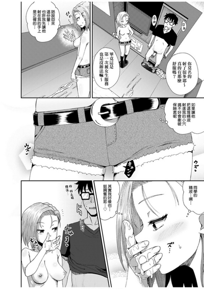 第149頁圖