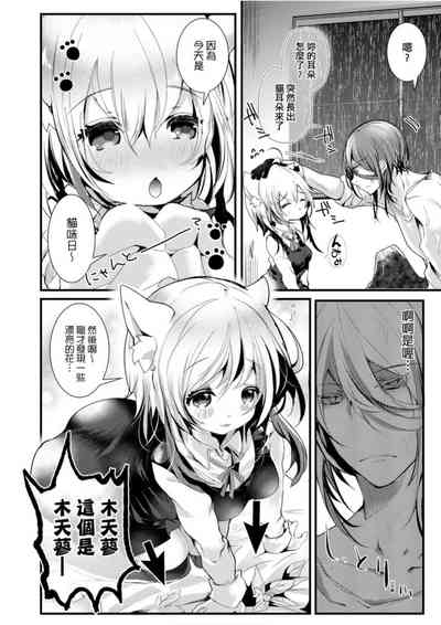 第201页图