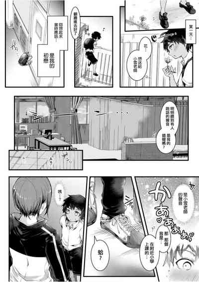 第37页图