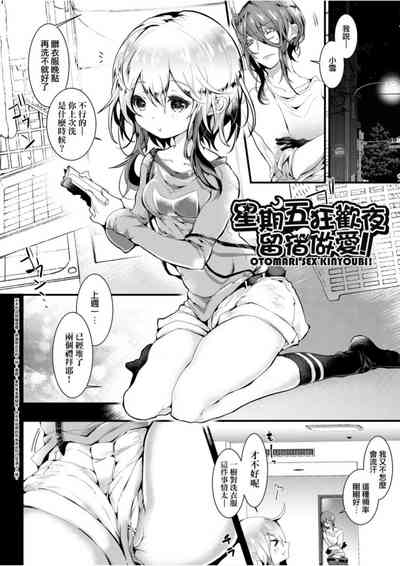 第81页图
