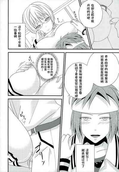 第17頁圖