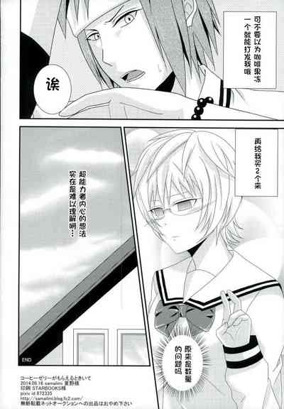 第29頁圖