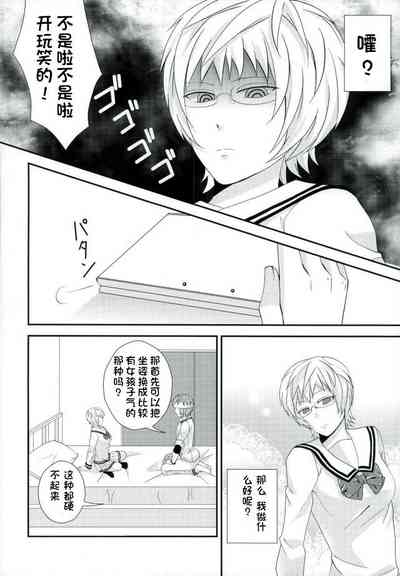 第9頁圖
