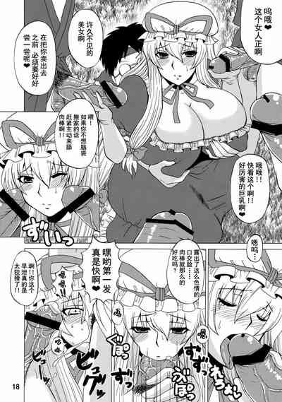 第17頁圖