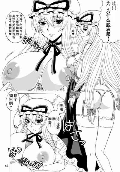 第41頁圖