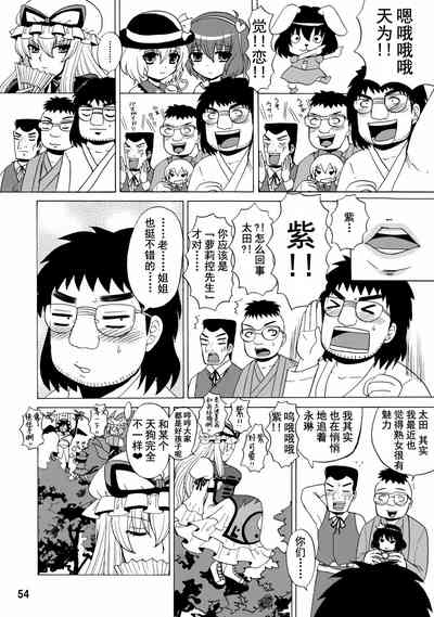第53頁圖