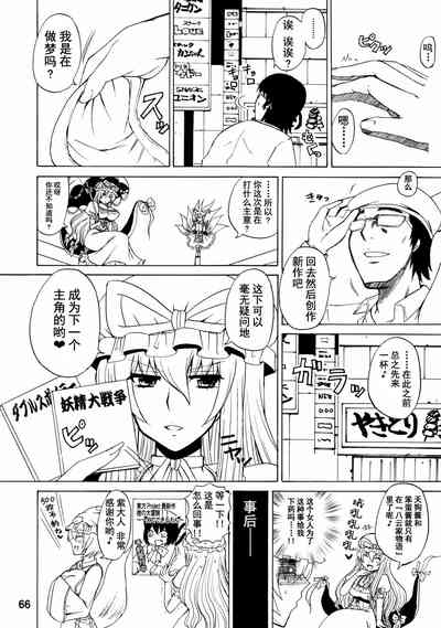 第65頁圖