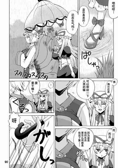 第89頁圖